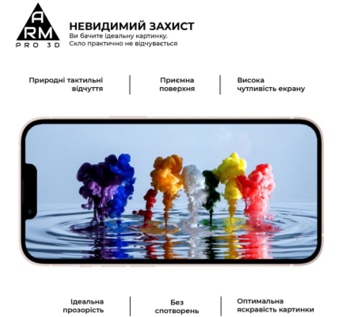 Armorstandart Скло захисне Armorstandart Pro 3D Apple iPhone 13 mini Black (ARM60250)