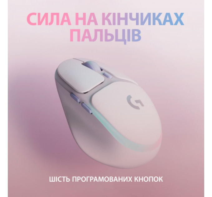 Мишка Logitech G705 Gaming Wireless/Bluetooth White (910-006367)