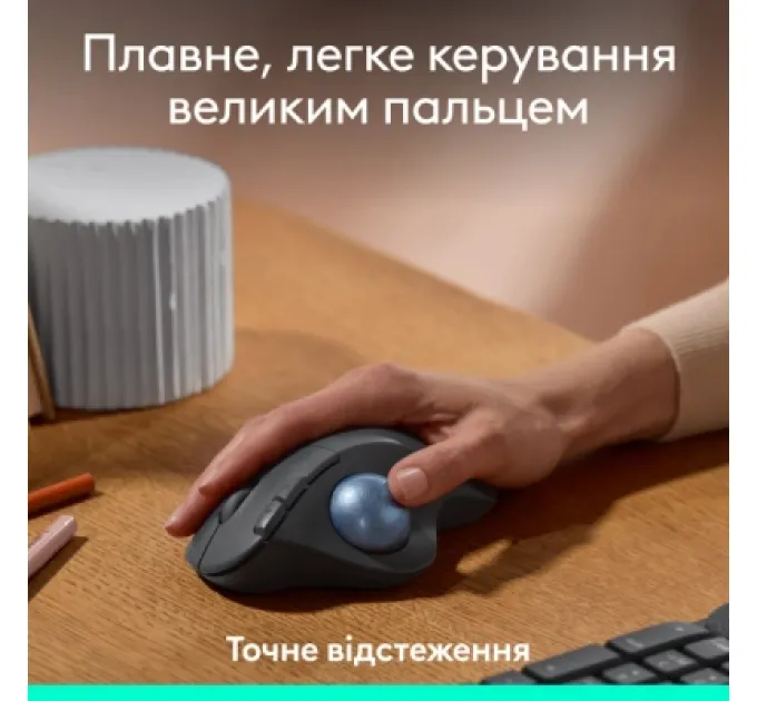 Мишка Logitech Ergo M575S Wireless Trackball Graphite (910-007029)