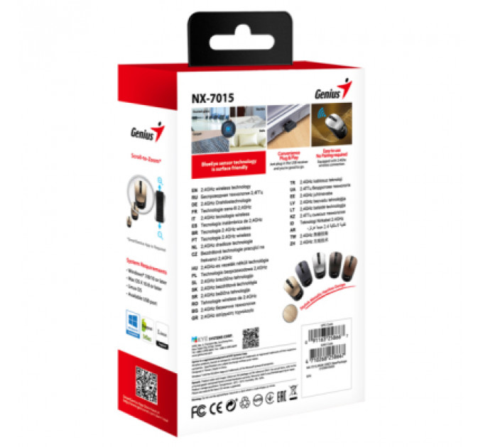 Мишка Genius NX-7015 Wireless Chocolate (31030019401)
