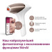 Philips Фотоепілятор Philips BRI973/00