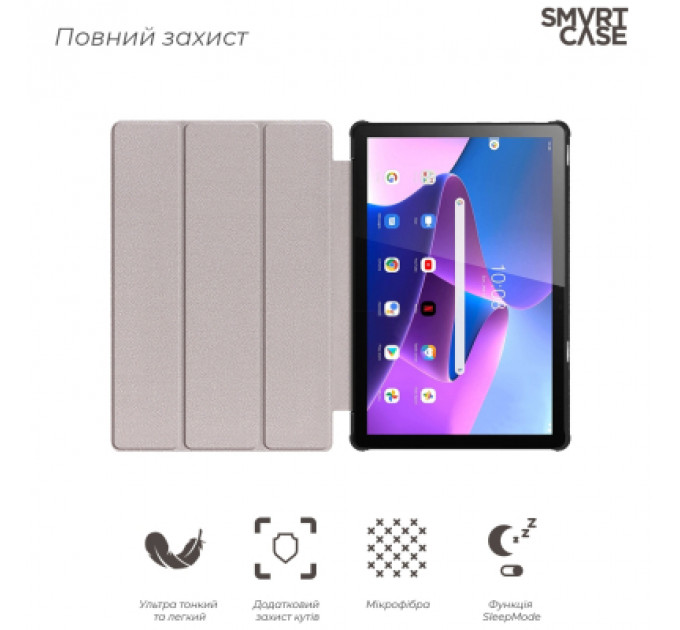 Чохол до планшета Armorstandart Smart Case Lenovo Tab M10 Plus (3rd Gen) TB125 Black (ARM63468)