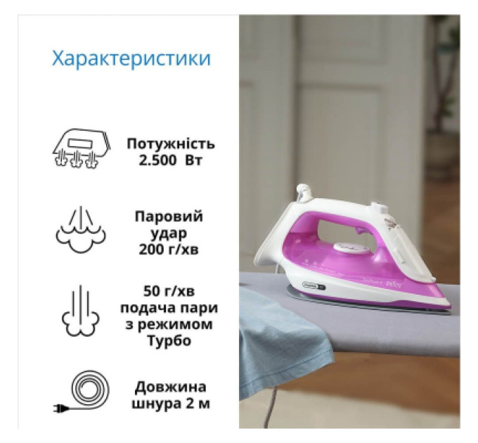 Braun Праска Braun SI 5225 PU (SI5225PU)