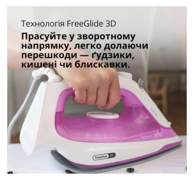Braun Праска Braun SI 5225 PU (SI5225PU)