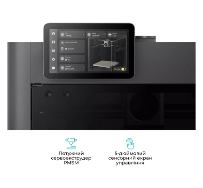 Bambu Lab 3D-принтер Bambu Lab P2S Combo