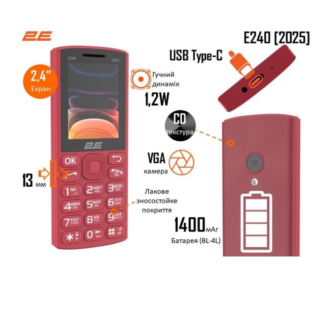 2E Мобiльний телефон 2E E240 2025 Dual Sim Red (794300867219)