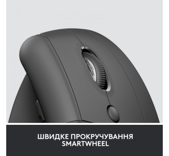 Мишка Logitech Lift Vertical Ergonomic Wireless/Bluetooth for Business Graphite (910-006494)