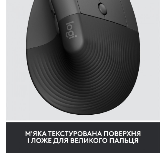 Мишка Logitech Lift Vertical Ergonomic Wireless/Bluetooth for Business Graphite (910-006494)