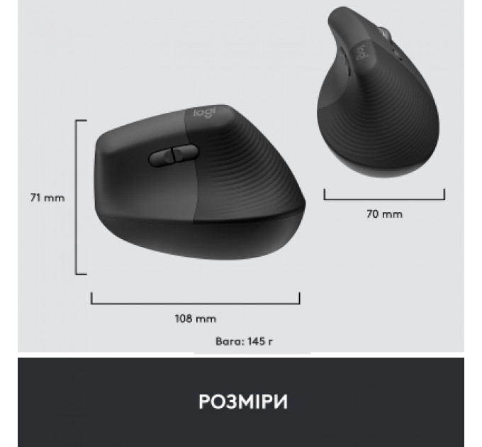 Мишка Logitech Lift Vertical Ergonomic Wireless/Bluetooth for Business Graphite (910-006494)