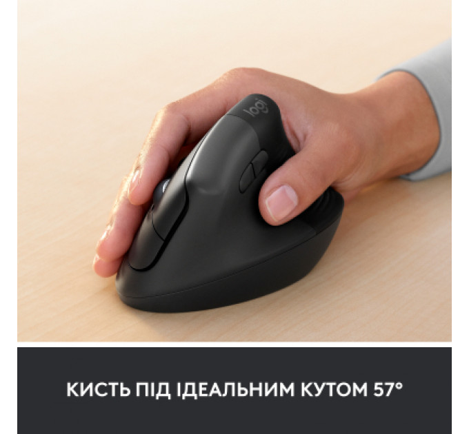 Мишка Logitech Lift Vertical Ergonomic Wireless/Bluetooth for Business Graphite (910-006494)