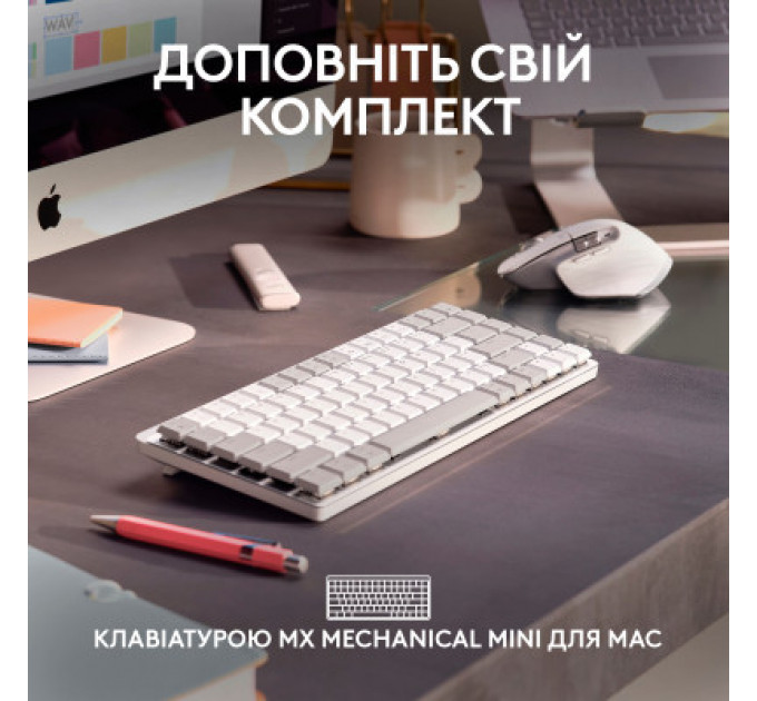 Мишка Logitech MX Master 3S For Mac Performance Wireless Pale Grey (910-006572)