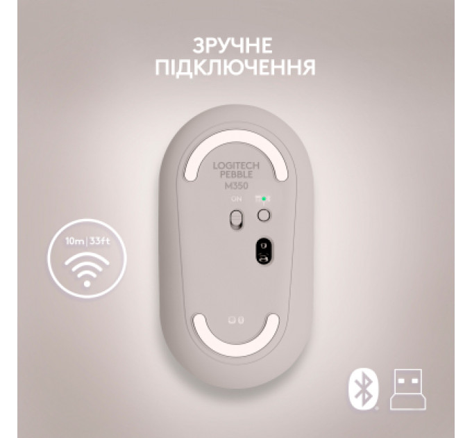 Мишка Logitech M350 Wireless Sand (910-006751)