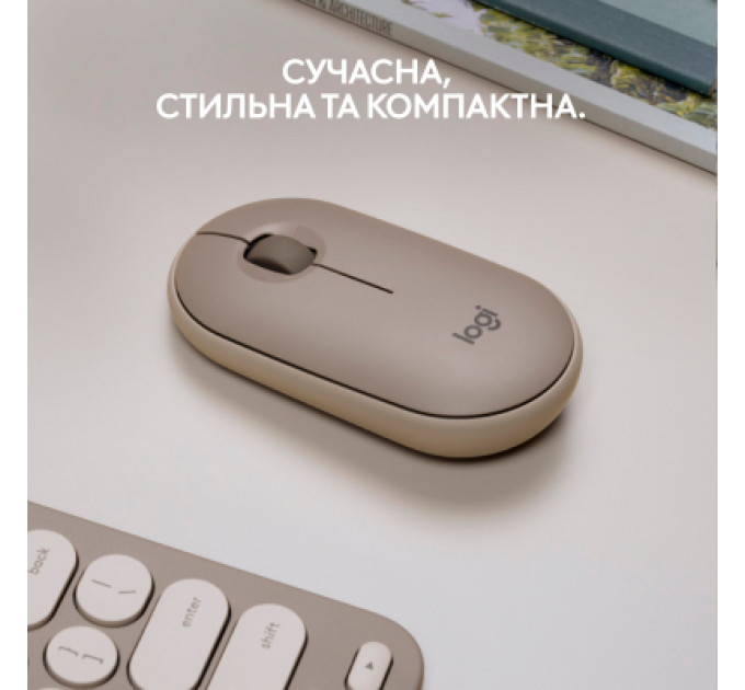 Мишка Logitech M350 Wireless Sand (910-006751)