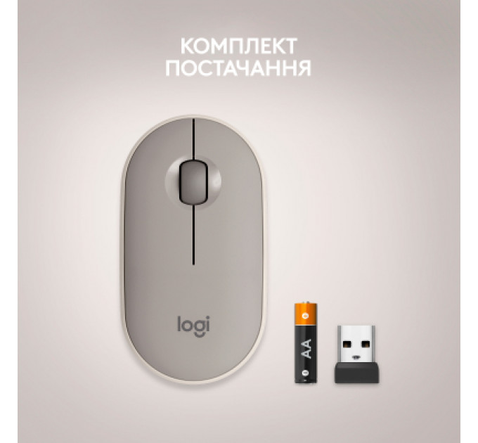 Мишка Logitech M350 Wireless Sand (910-006751)