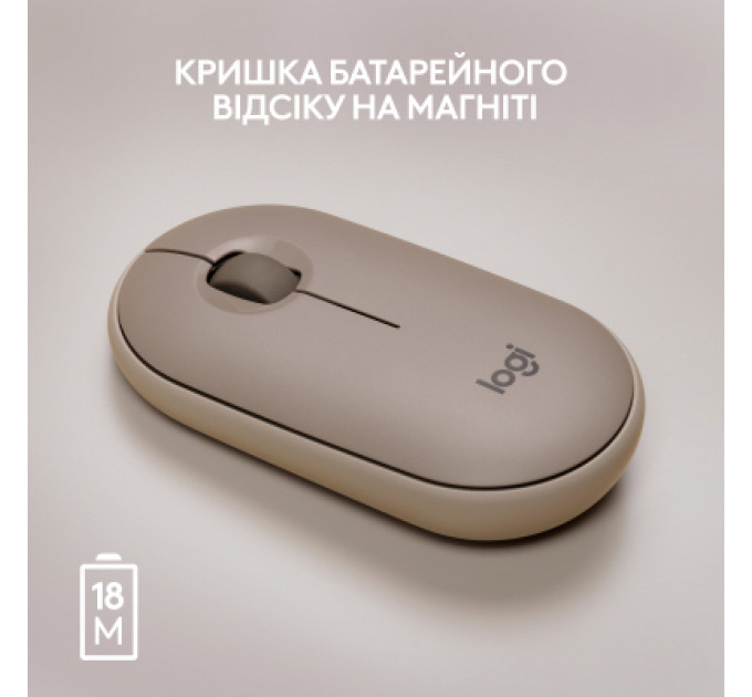 Мишка Logitech M350 Wireless Sand (910-006751)