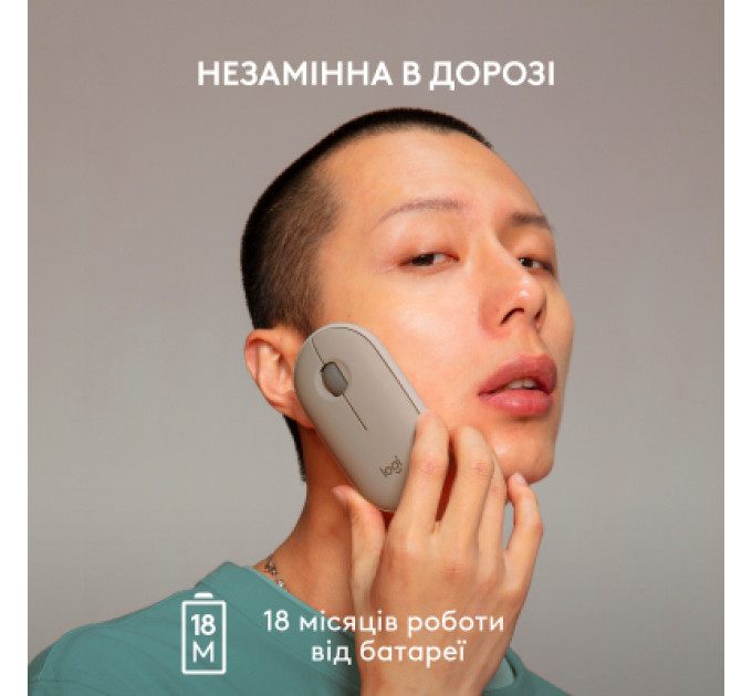 Мишка Logitech M350 Wireless Sand (910-006751)