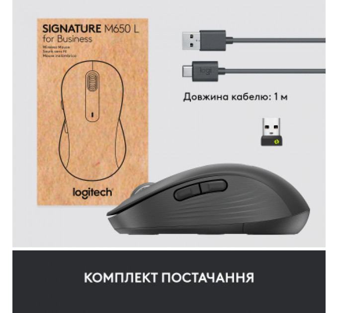 Мишка Logitech Signature M650 L Wireless Mouse for Business Graphite (910-006348)