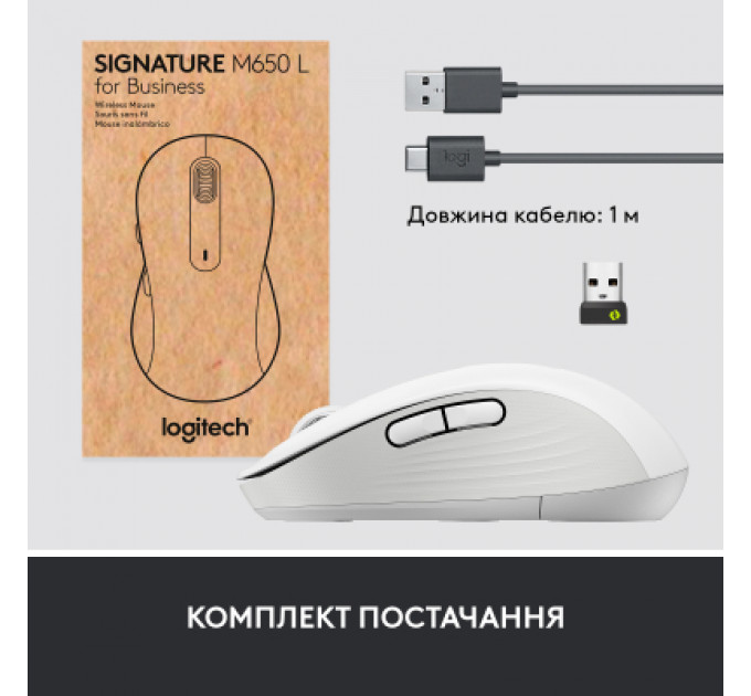 Мишка Logitech Signature M650 L Wireless Mouse for Business Off-White (910-006349)