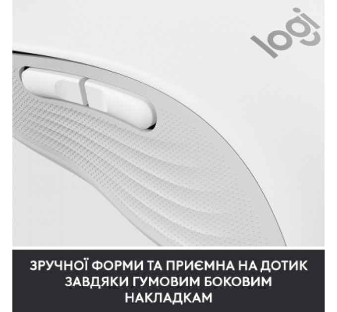 Мишка Logitech Signature M650 L Wireless Mouse for Business Off-White (910-006349)