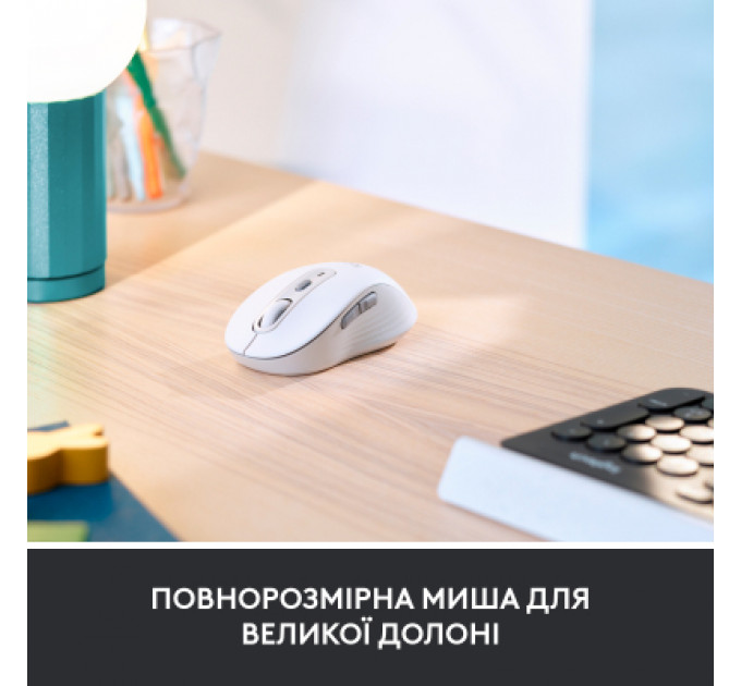 Мишка Logitech Signature M650 L Wireless Mouse for Business Off-White (910-006349)