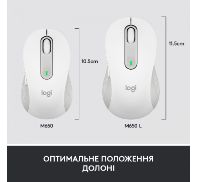Мишка Logitech Signature M650 L Wireless Mouse for Business Off-White (910-006349)
