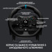 Logitech Кермо Logitech G923 Racing Wheel and Pedals for Xbox One and PC Black (941-000158)
