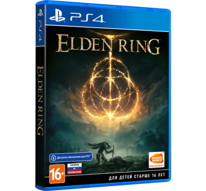 Гра Sony Elden Ring [PS4, Russian subtitles] (3391892006667)