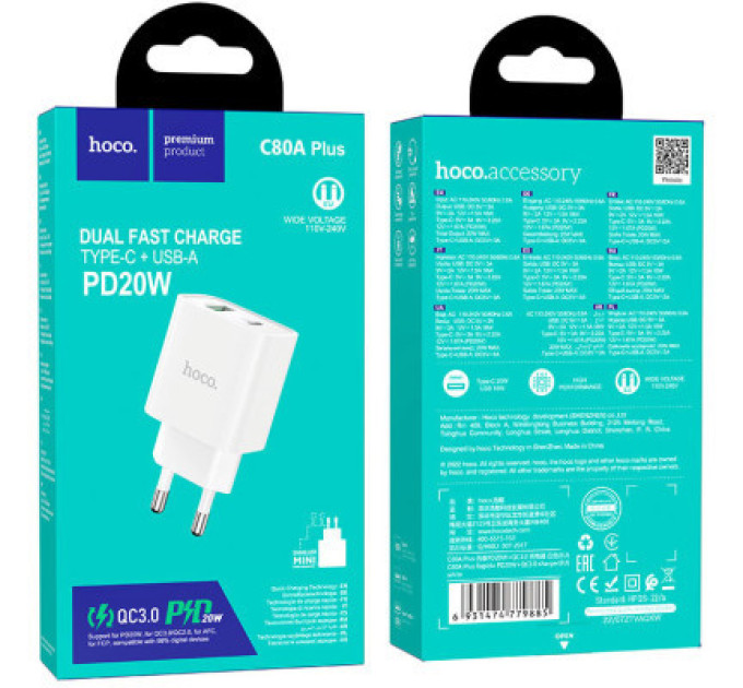 HOCO Зарядний пристрій HOCO C80A Plus Rapido White (6931474779885)