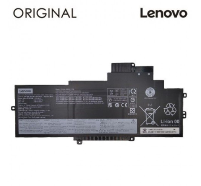 Акумулятор до ноутбука Lenovo L21D3P70 11.61V 4270mAh (NB481378)