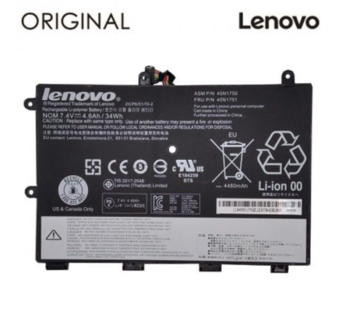 Акумулятор до ноутбука Lenovo ThinkPad Yoga 11e (45N1748) 7.4V 4600mAh (NB481439)