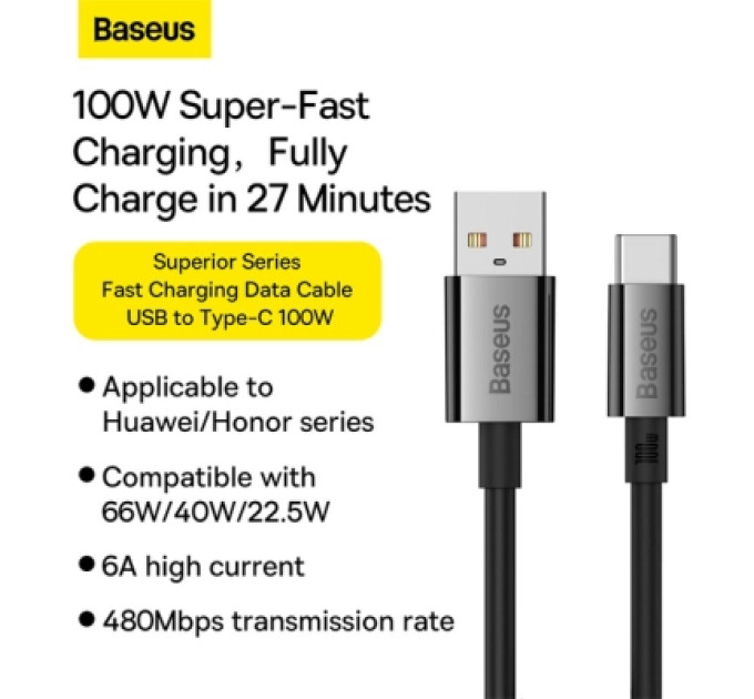 Baseus Дата кабель USB 2.0 AM to USB-C 1.0m Superior Fast Charging 100W cluster black Baseus (P10320102114-00)