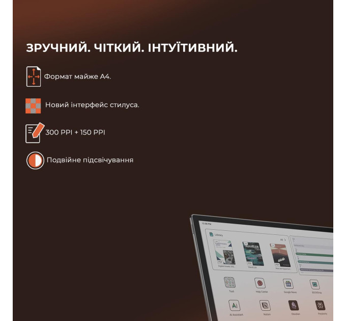 BOOX Електронна книга BOOX Tab X С