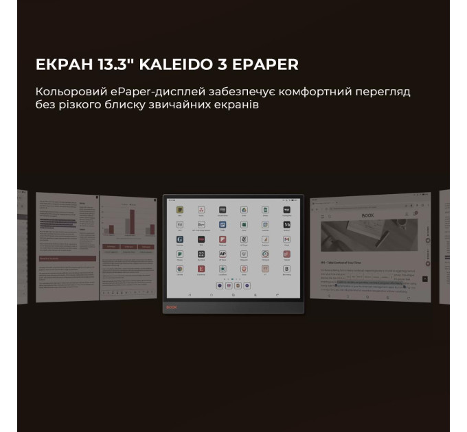 BOOX Електронна книга BOOX Tab X С