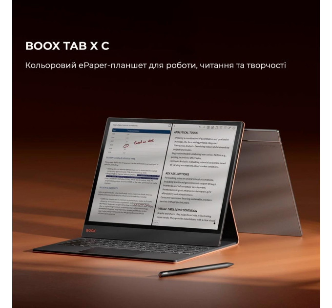 BOOX Електронна книга BOOX Tab X С