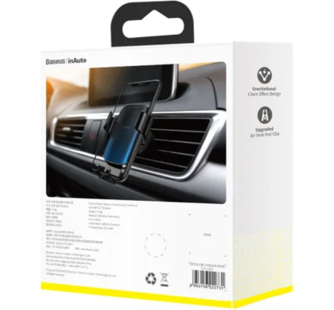 Baseus Універсальний автотримач Baseus Glaze Cravity Car Mount Black (SUYL-LG01)