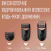 Gillette Тример Gillette King C. Beard Trimmer Для бороди (7702018575183)