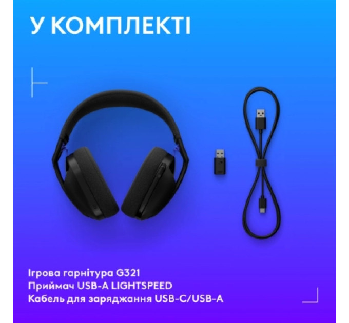 Logitech Навушники Logitech G321 Lightspeed Black (981-001563)