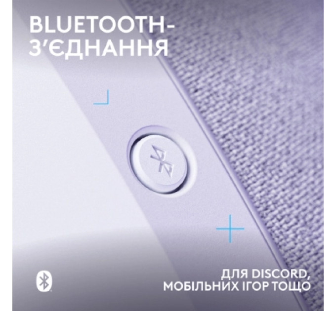 Logitech Навушники Logitech G321 Lightspeed White (981-001569)