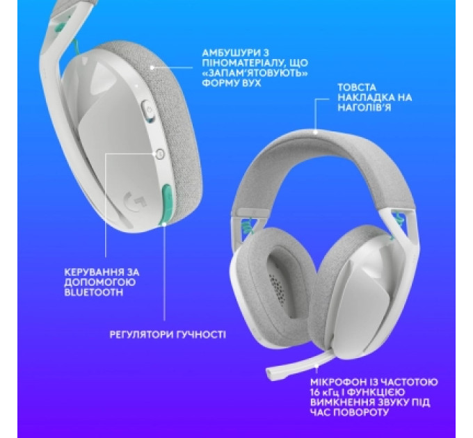 Logitech Навушники Logitech G321 Lightspeed White (981-001569)