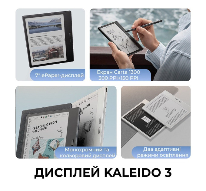 BOOX Електронна книга BOOX Go Color 7 Gen2 Black (bundle pack)