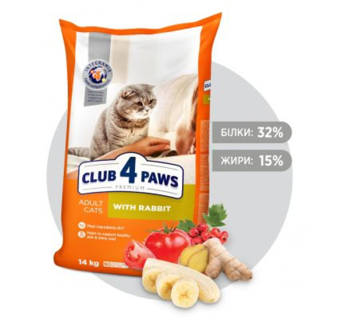 Сухий корм для кішок Club 4 Paws Преміум. З кроликом 14 кг (4820083909153)