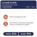 Сухий корм для кішок Club 4 Paws Преміум. З лососем 14 кг (4820083909238)