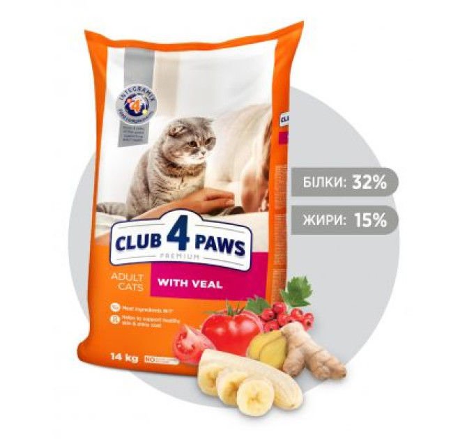 Сухий корм для кішок Club 4 Paws Преміум. З телятиною 14 кг (4820083909207)