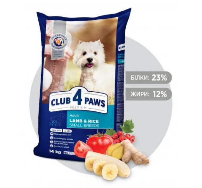 Сухий корм для собак Club 4 Paws Преміум. Для дрібних порід - ягня і рис 14 кг (4820083909580)