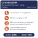 Club 4 Paws Сухий корм для собак Club 4 Paws Преміум. Для цуценят великих порід зі смаком курки 2 кг (4820083909481)