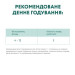 Вологий корм для кішок Optimeal для кошенят зі смаком курки 85 г (4820083905452)
