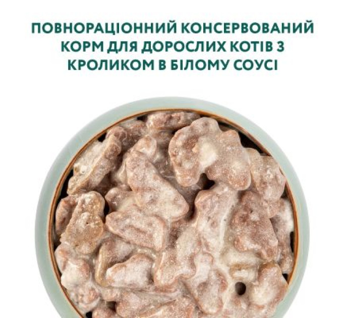 Вологий корм для кішок Optimeal зі смаком кролика в білому соусі 85 г (4820083905476)