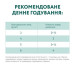 Вологий корм для кішок Optimeal зі смаком телятини в журавлинному соусі 85 г (4820083905438)