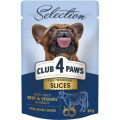 Club 4 Paws Вологий корм для собак Club 4 Paws Selection Плюс Шматочки з яловичиною та овочами в соусі 85 г (4820215368063)