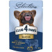 Club 4 Paws Вологий корм для собак Club 4 Paws Selection Плюс Шматочки з яловичиною та овочами в соусі 85 г (4820215368063)